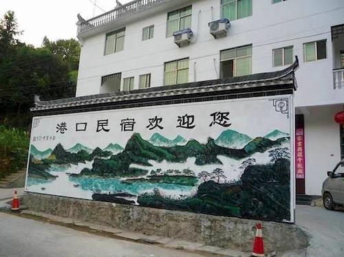 Wuyuan Jiangling Gangkou Guesthouse