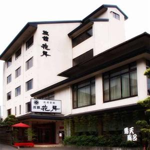 Ryokan Kagetsu