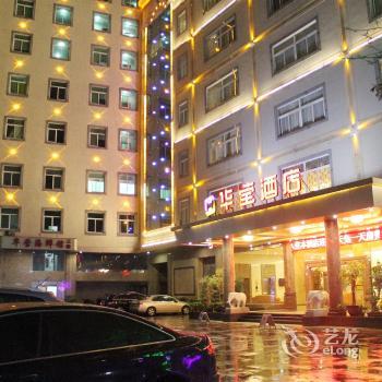 Jinjiang Huaying Hotel