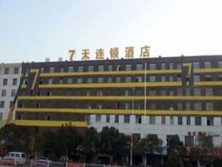 7days Inn Shangrao Yugan Bus Station