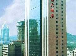 Guoxin Hotel Dalian