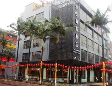 China Railway Business Hotel