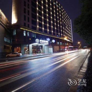 Hangzhou Xinyi holiday Hotel