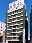 Toyoko Inn Yokohama Nihon-odori-eki Nichigin-mae