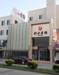 Lishui Hotel