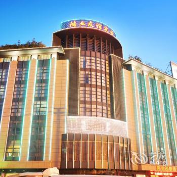 Yongye Friendship Hotel - Yongkang