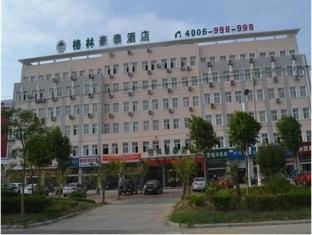 GreenTree Inn Suqian Siyang Bus Station