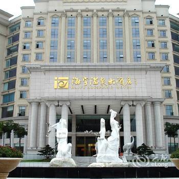 Haiyu Hotspring Hotel