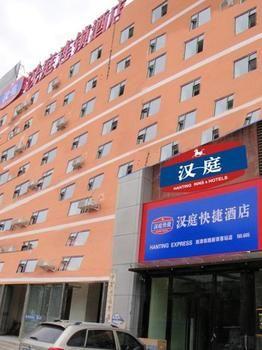 Hanting Hotel Lanzhou