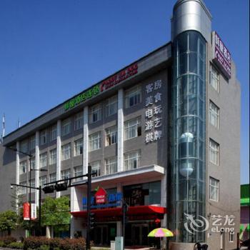 Xianwu Trade Hotel Hangzhou Shenban Road