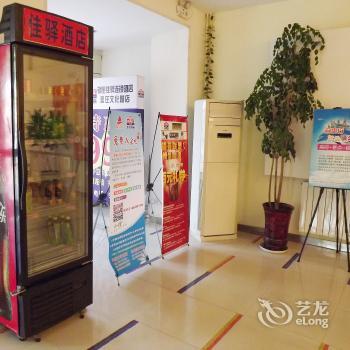 Grace Inn Zaozhuang Jiayi Wenhua Road