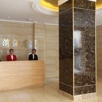 XinYawan Hotel