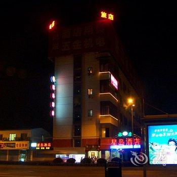 Xing Dao Hotel Hangzhou