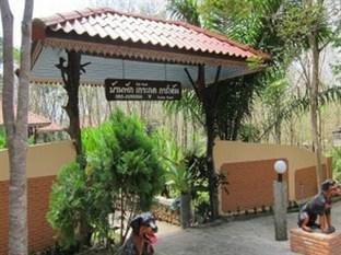 Koh Kood Garden