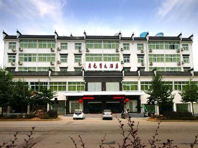 Yueliangwan Hotel