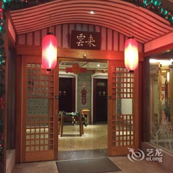 Yu Wen Quan Spring Resort