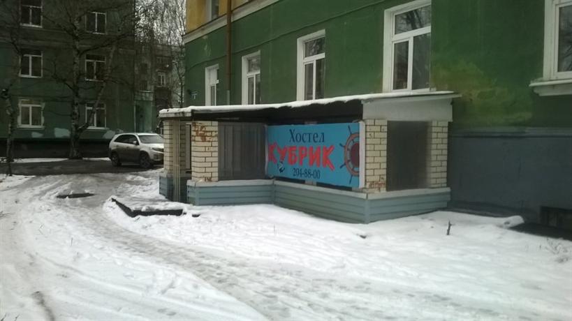 Kubrik Hostel