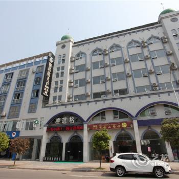 SeafarerHotel