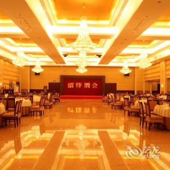 Fucheng International Hotel
