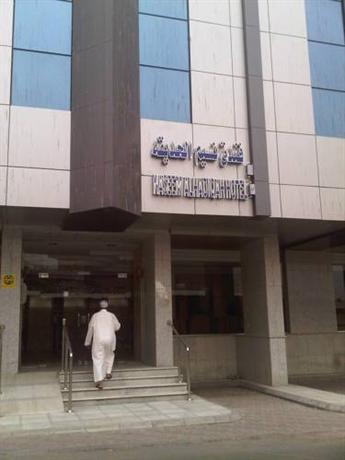 Naseem Al Hadika Hotel