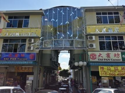 Tai Pan Hotel Kuching