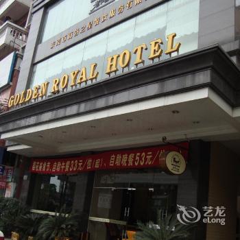 Uncle's Home Inn Dongguan