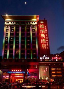 Venus Hotel Bao'An