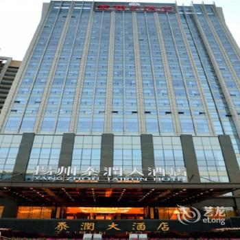 Yangzhou Tairun Hotel
