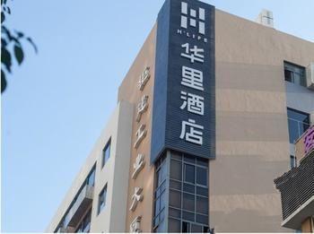 H Life Hotel Nanshan Branch