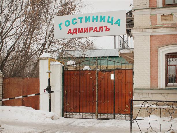 Отель Адмирал