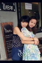 Xitang Ten Years Travel Life Inn