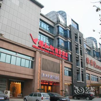 Henan Venus Hotel