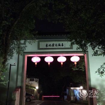 Hangzhou Eastern Cloud Hotel