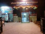 Hotel Shivalaya International