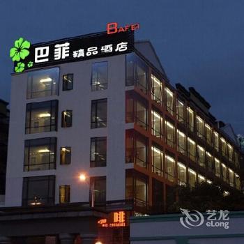 Bafei Hotel