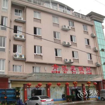 Qiandao Lake green Creek Resort