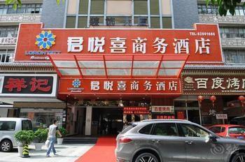 Yake Business Hotel - Shenzhen