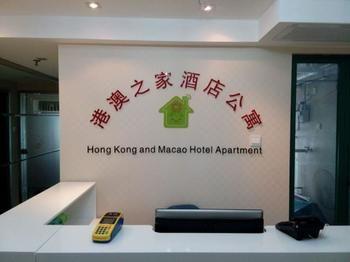 Hong Kong and Macao Hotel Apartment