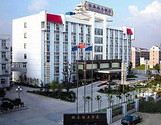 Hengchunyuan Hotel Yangzhou