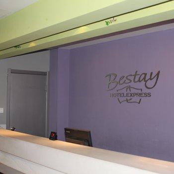 Yantai Baishi Express Hotel - South Street
