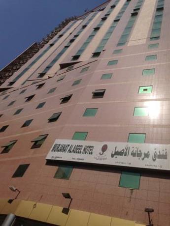 Murjanat Al Aseel Hotel