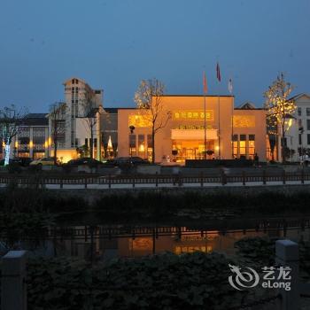 Luban International Hotel