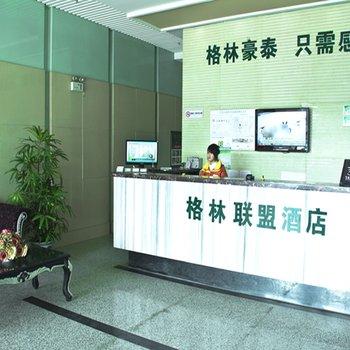 Green Tree Inn Chain Wuxi Shangmadun