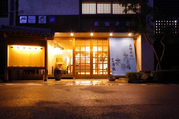 Ryokan Seiryu