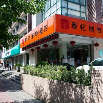 Zuiyi City Hotel
