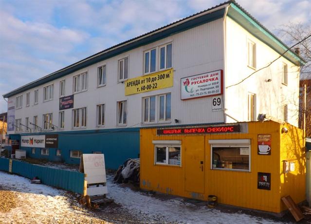 Guest house Rusalochka