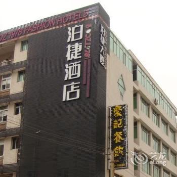 Booz Fashion Hotel Quanxiu
