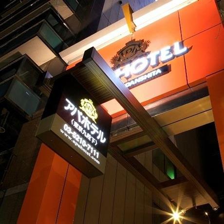 APA Hotel Tokyo Kudanshita