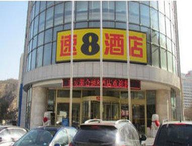 Super 8 Yan'an Taihe