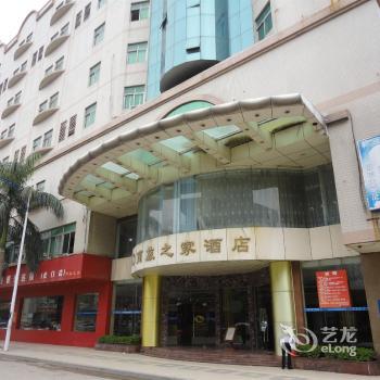 Home of Businessman Hotel
